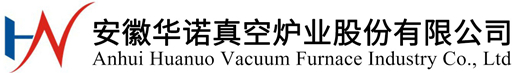 安徽Ag九游会真空炉业股份有限公司